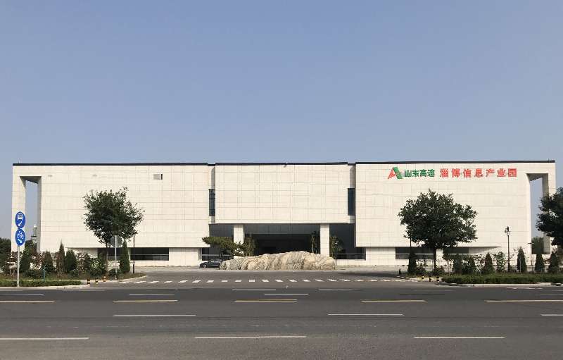 山東海岱錫安信息科技有限公司