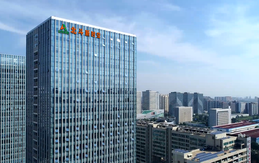 山東天星北斗信息科技有限公司