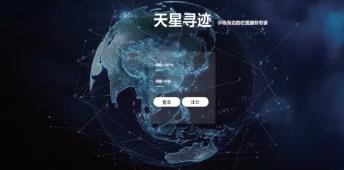 北斗高精度智慧車輛管理系統(tǒng)